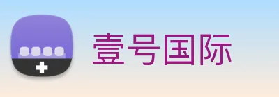 壹号国际 logo